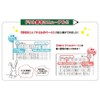 Kyokou Associates Kyokto Animal College Calculator Drill 5mm Square Notebook