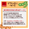 Mitoku Bordoni Organic Linseed Oil 8.1 oz (230 g) (Organic)