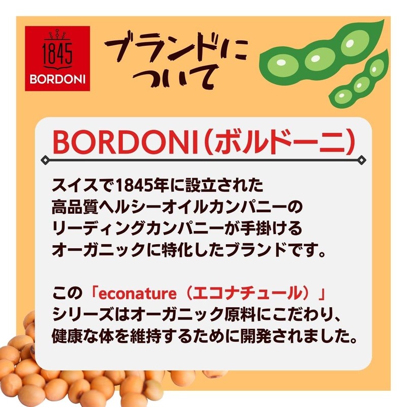 Mitoku Bordoni Organic Linseed Oil 8.1 oz (230 g) (Organic)