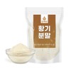 Oh Herb 국산 황기가루 황기분말 250g Korean Astragalus Powder 250g
