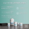 Nutrimuscle ニュートリミュスクル コラーゲン 100% I型コラーゲンペプチド パフォーマンス維持に 120カプセル