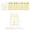 HuggeHULA Waterproof Cloth Sanitary Mesh Pettipants 17.7 inches (45 cm)