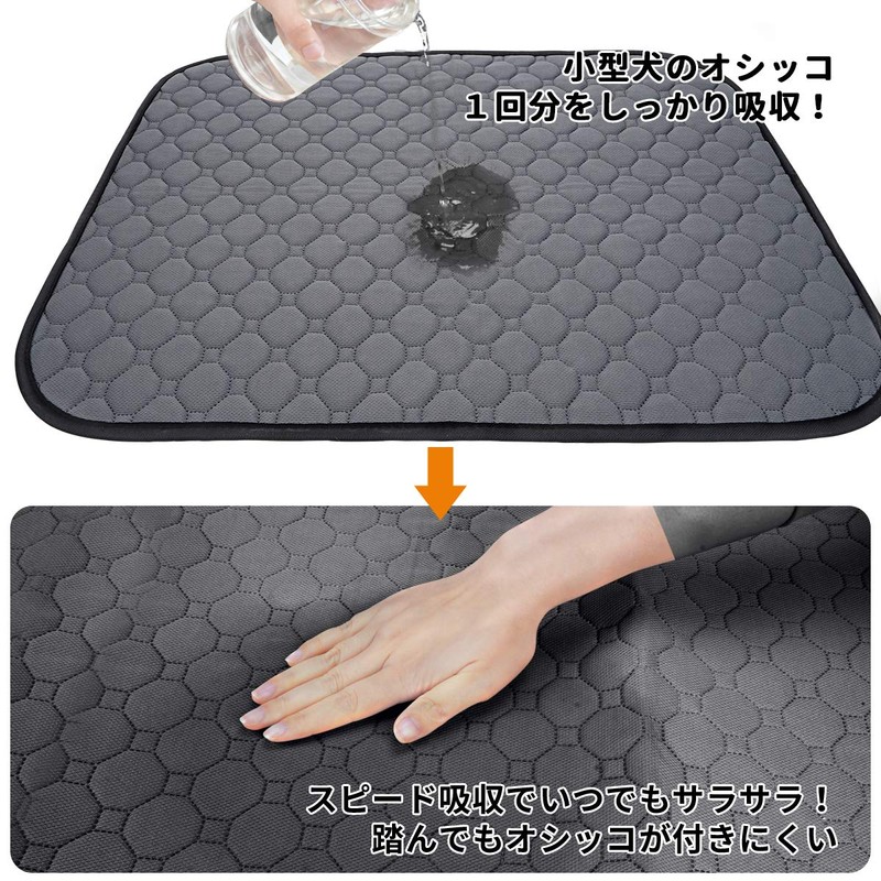 ULIGOTA Pet Sheets, Washable, For Cats, Dogs, Urine, Pets, Toilet