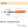 Sugarello Molle Cutter, Miter Scissors, Multi-Angle Scissors, 45°-135°, Electrician Tool,