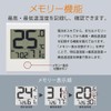 Ohm (OHM) Thermometer Hygrometer Digital Thermometer [Large Characters for Easy