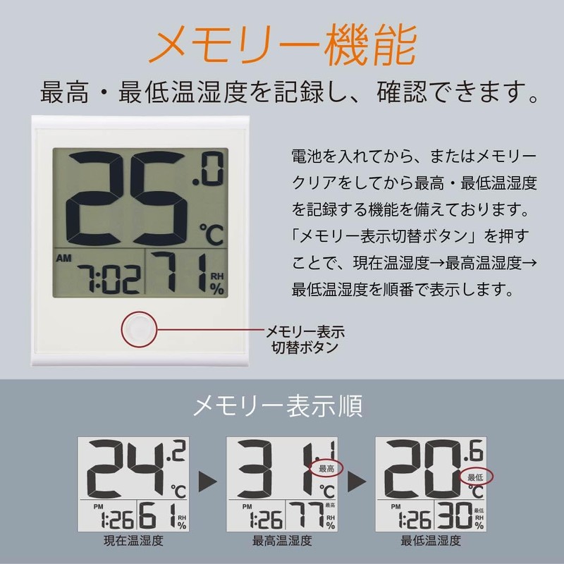 Ohm (OHM) Thermometer Hygrometer Digital Thermometer [Large Characters for Easy