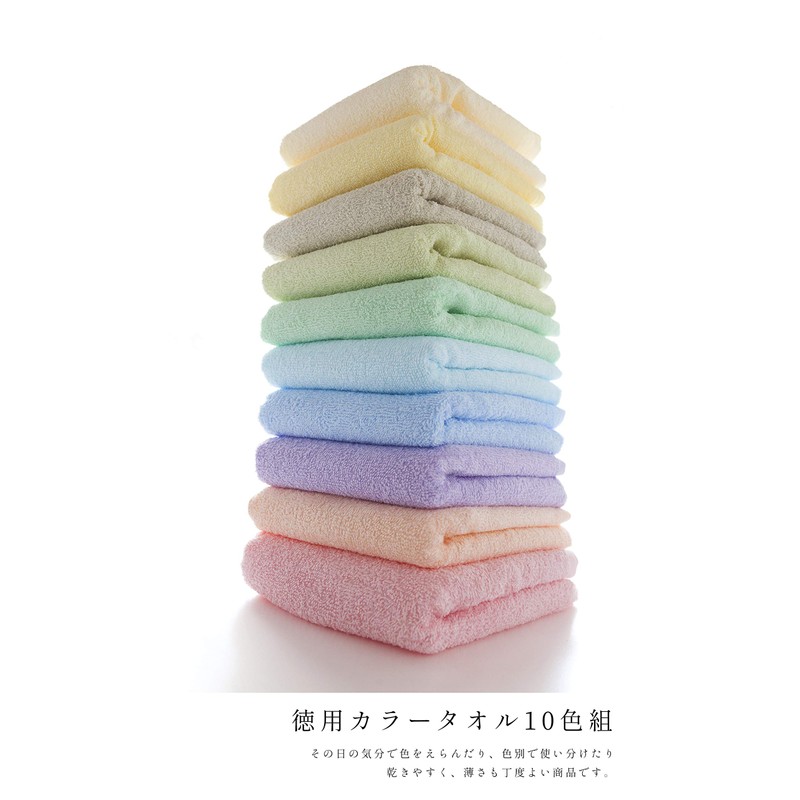 Economical Face Towel