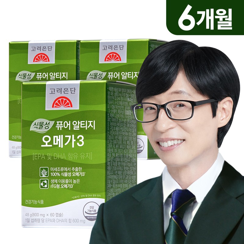 Korean Eundan Plant-Based Pure RTG Omega-3 60 Capsules, 3 Pack