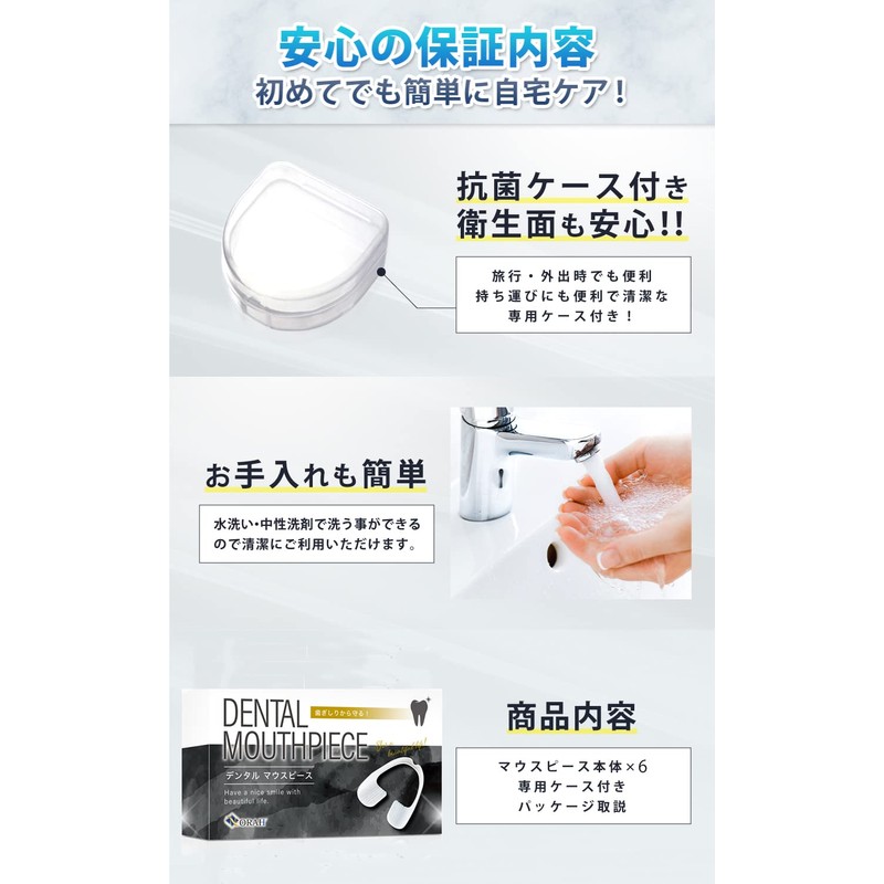 Mouthpiece, Teething, Snoring, Teeth Alignment, Mouth Care, Thin, Lightweight, Small,