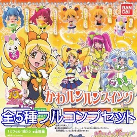 Kawarun Runun Swing Happiness Charge Pretty Cure Figure Anime Gacha Bandai (All 5 Complete Set)