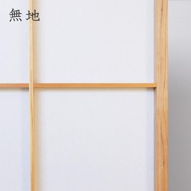 和紙屋の大直 極め直兵衛 貼りやすさをきわめた障子紙 美濃判 28cm×18.8m(4枚分) 強さ約3倍 無地 KN-128