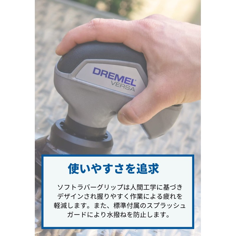 Dremel PC10-01 Versa Cordless Cleaning Rotary Brush