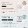 Yerman YRFS008 Facial Beauty Device RF Booster Pad Cleanse &