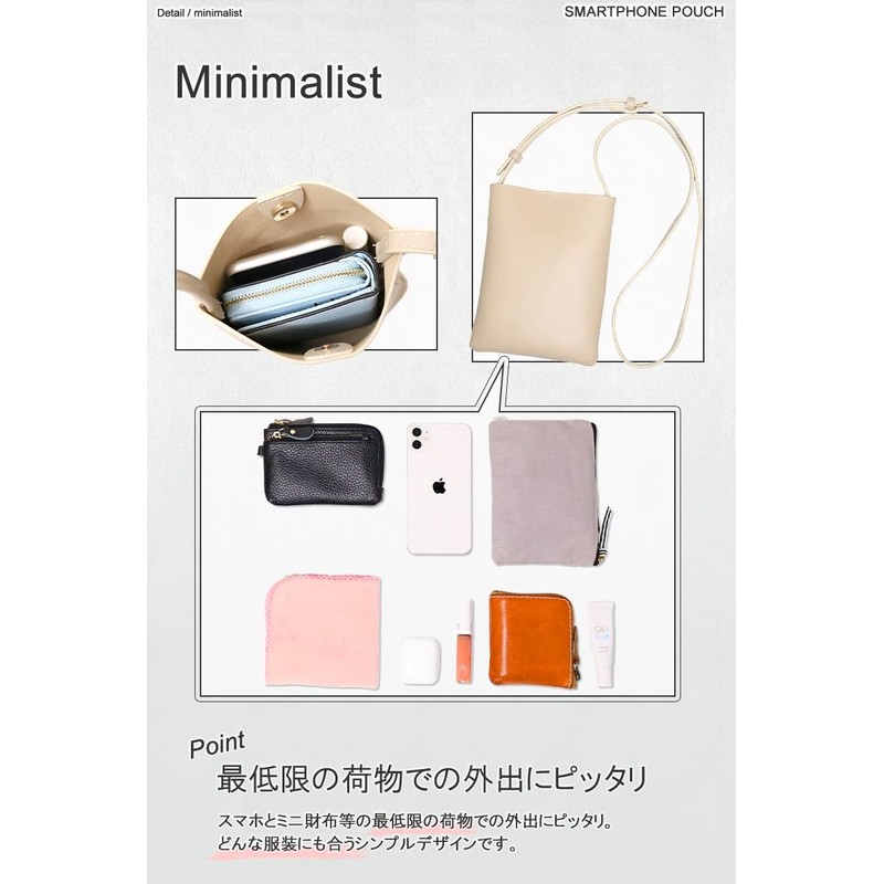 chamo Smartphone Pouch, Smartphone Shoulder, Smartphone Pochette, Women's, Men's, Mini