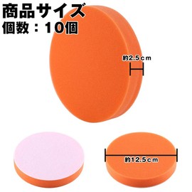 MOLCRE Sponge Buff Set, Electric Polisher, Polishing, Car Wash, Compound, Waxing, Velcro Type, Approx. 4.9 inches (125 mm) (10 Pieces)