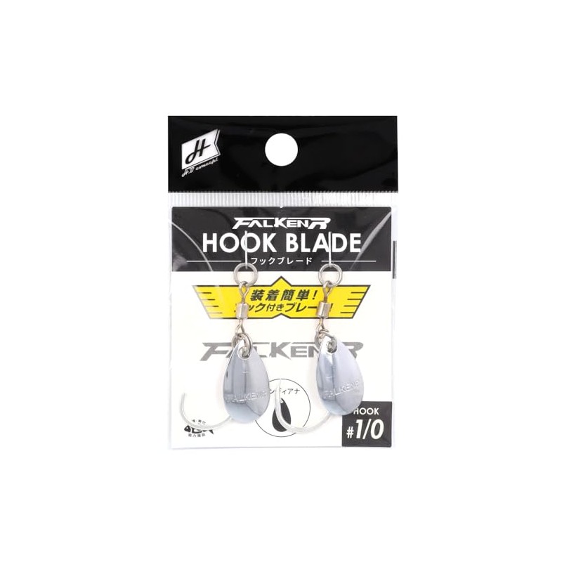 Takamiya H.B Concept Falken R Hook Blade Indiana #1/0 Silver