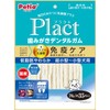 Petio Plant Toothpaste Dental Gum, Ultra Small to Small Dogs,