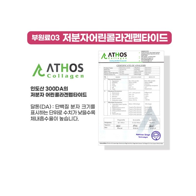 sells Royal Glutathione Vitamin C Low Molecular Collagen Elastin Tablets