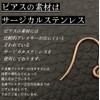 Akusetia Simple Surgical Stainless Steel, Pink Gold, Pink, Long Bar,