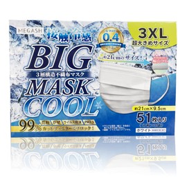 [MEGASH] マスク 大きめ 冷感 51枚 210mm 不織布 3XL BIGMASK 超大きめ メンズマスク (白, 1)