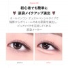 The Saem Senmul Undereye Maker 0.2g+0.5g 02g Pink