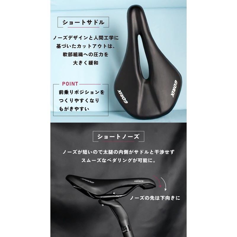 GORIX Saddle, Short Saddle, Short Nose, Road Bike, Perforated, Lightweight,