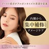LUCIDO-L (ルシードエル) Oil Treatment #EX Hair Mask, Floral Scent, 7.8