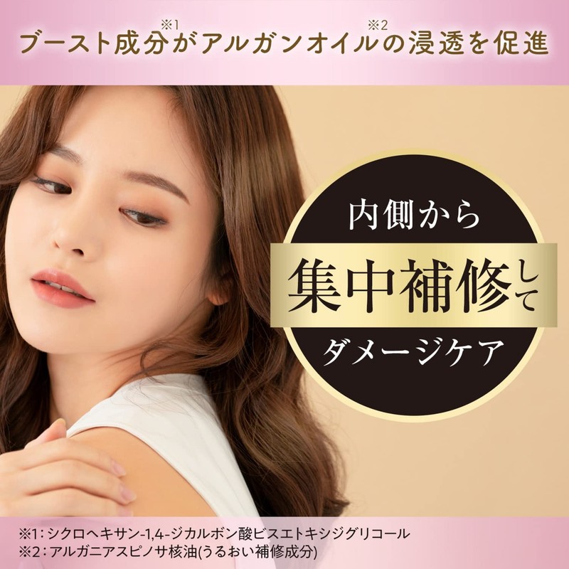 LUCIDO-L (ルシードエル) Oil Treatment #EX Hair Mask, Floral Scent, 7.8