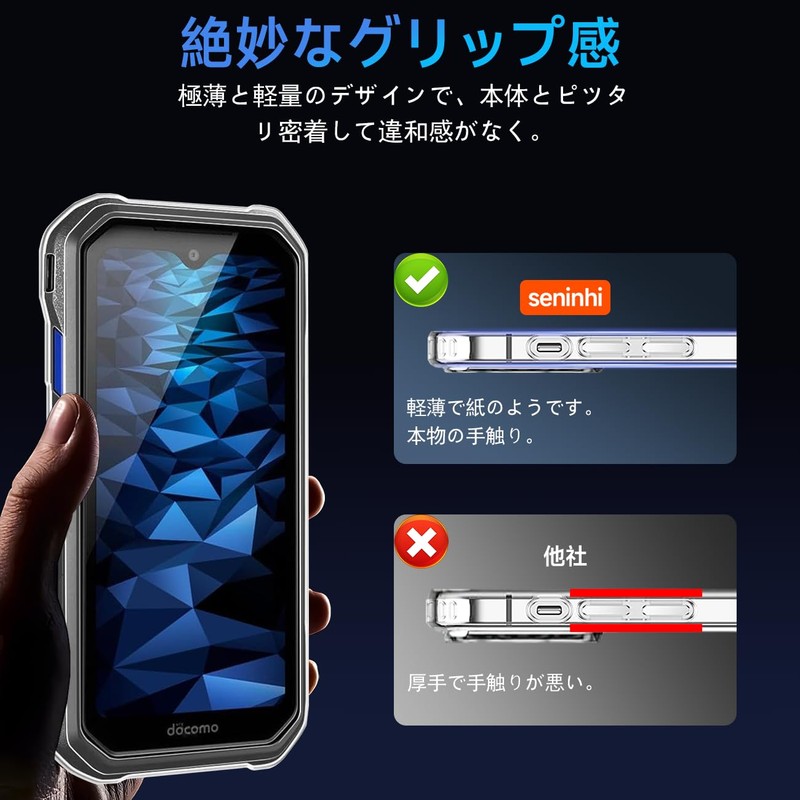 Compatible KY-51D Case Clear Case KY-51D Cover TPU Protective Case