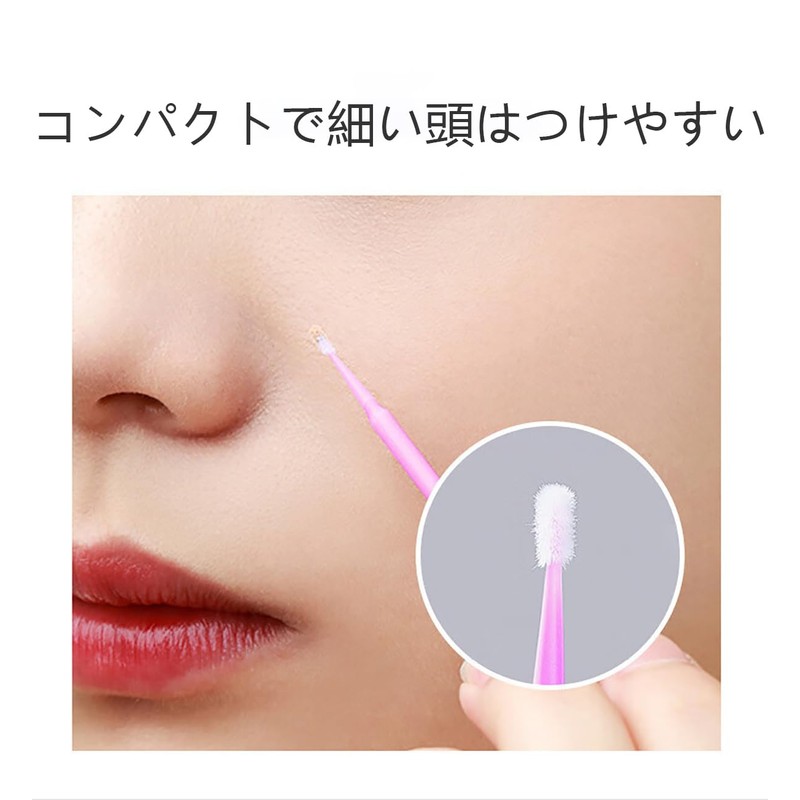 (マイクロブラシ)化粧道具極細綿棒 マイクロアプリケーター200個1回限り綿棒 極細綿棒 高繊維製 アイメイクのリップラインを変えるアイラインなど細かいところに使う（ピンク）