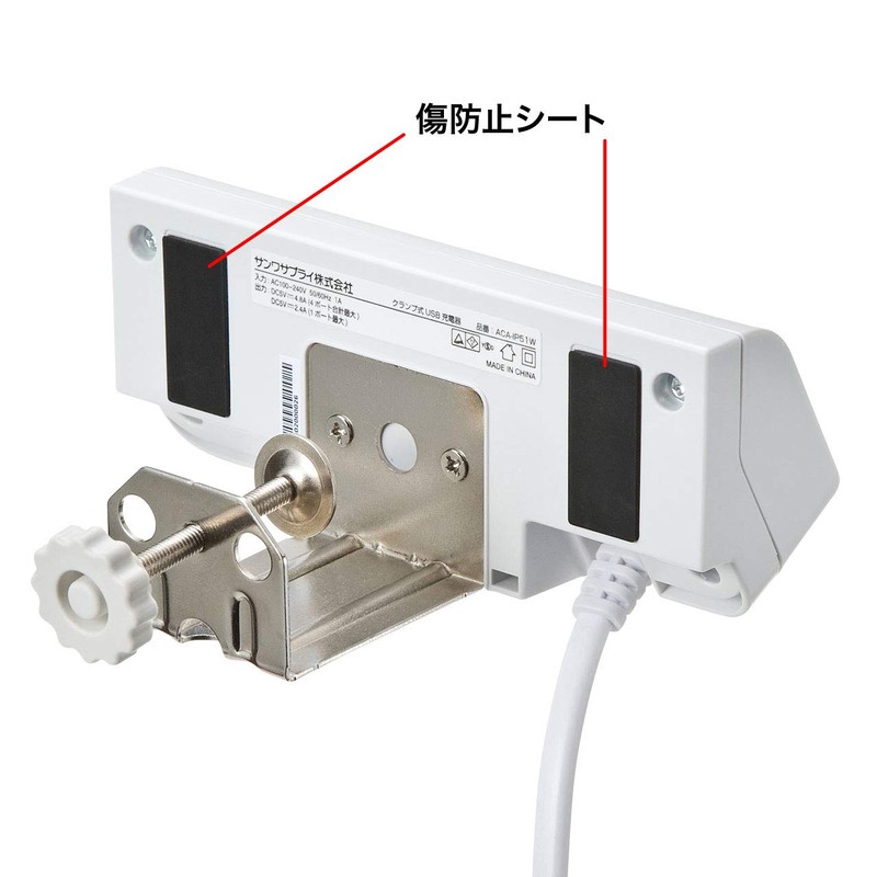 Sanwa Supply ACA-IP51W Clamp-on USB Charger (1 x Type-C +
