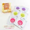 Aenus Nakatsuyoshi Eye Mask, Pack of 6, Nagaya Hot Eye