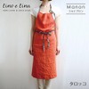 Linen Full Apron Manon (Tarocco) A219 [Lino e Lina/Lino e