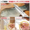 VKING Cooking Scissors Multifunctional Kitchen Scissors - Bottle Opener, Nutcracker,