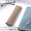 Copeflap Slim Pencil Case, Simple Pen Pouch, Mini, Solid Color,