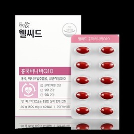 Theoreum Wellseed Red Yeast Banaba Q10 500mg x 60 capsules / 더오름 웰씨드 홍국바나바 Q10 500mg x 60캡슐