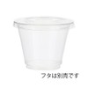 HEIKO Transparent Cups, A-PET 9 oz, Shallow Shape, 3.6 inches