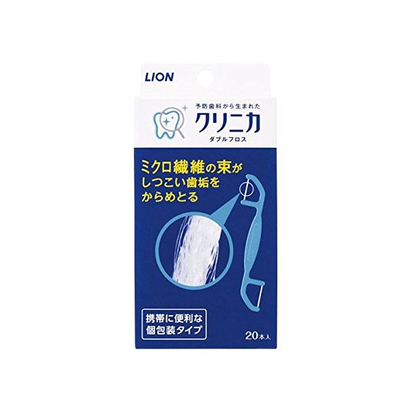 Clinica Double Floss 20 Piece Set of 10
