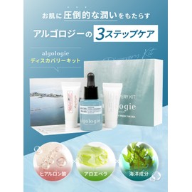 Algologie Skin Care Set, Beauty Essence, Moisturizing Cream, Moist Type, Refreshing Type Set