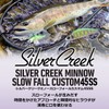 DAIWA Trout SC Minnow SFC45SS Ivana