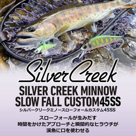 DAIWA Trout SC Minnow SFC45SS Ivana