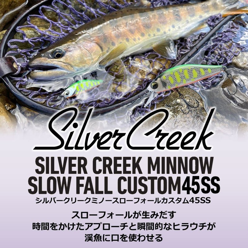 DAIWA Trout SC Minnow SFC45SS Ivana