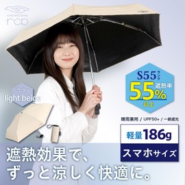 Rcp Folding Umbrella, For Both Sun and Rain, Ultra Lightweight; High Heat Shielding Fabric, Radicool Type Rcp2 and Thermal Shielding Fabric Type rcp5; UV Protection Ratio: 99.9% SPF 50+; Shading Rate