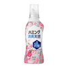 Humming Deodorizing Softener, Room Drying, Cloudy Drying, Unbeatable Odor Elimination