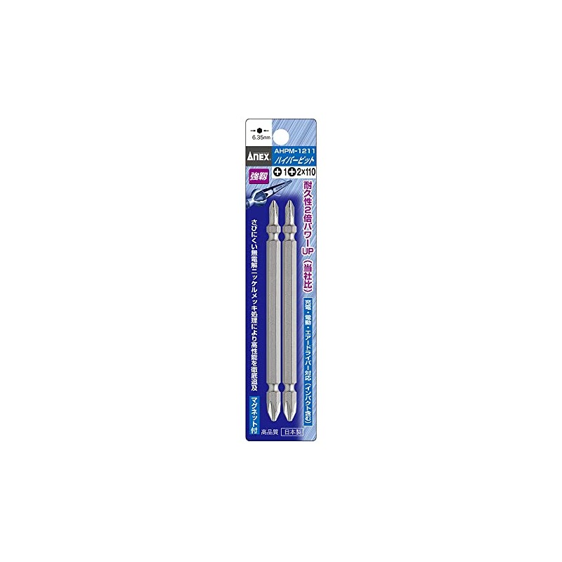 ANEX Bits Double Ended Combination Plating Finish +1, +2 x