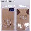 Indigo PP046 Wrapping Paper Bag, Square Bottom Bag, S, Coffee,