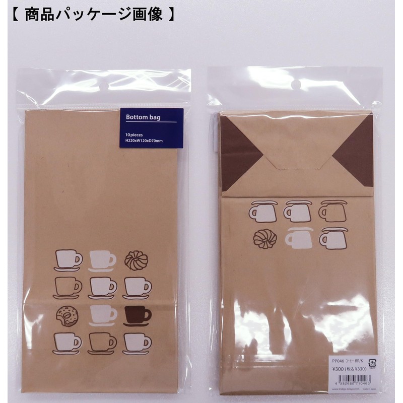 Indigo PP046 Wrapping Paper Bag, Square Bottom Bag, S, Coffee,