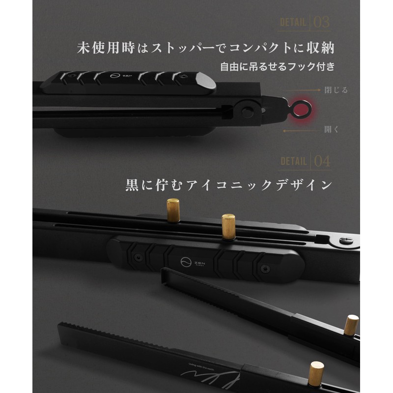 ZEN Camps Fire Scissors, Firewood Scissors, Charcoal Scissors, Tongs, Telescopic,