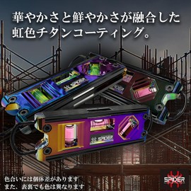 SK11 SPIDER Kite Level Rainbow Bubble Red SED-TBP-RP
