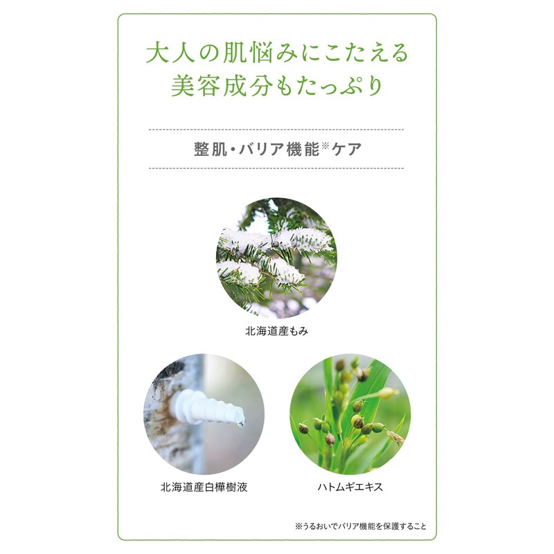Natural Island Aroma Bath Essence, 10.1 fl oz (300 ml)